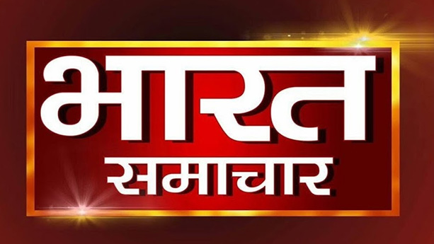 Bharat-Samachar TV Online Bharat-Samachar