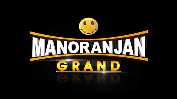 Manoranjan-Music Thanthi TV Online