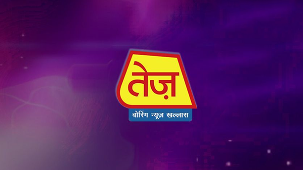 Thanthi TV Online Thanthi TV Online